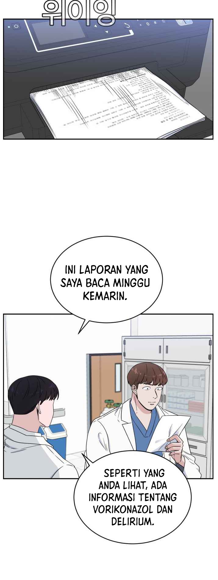 A.I Doctor Chapter 34 Gambar 13