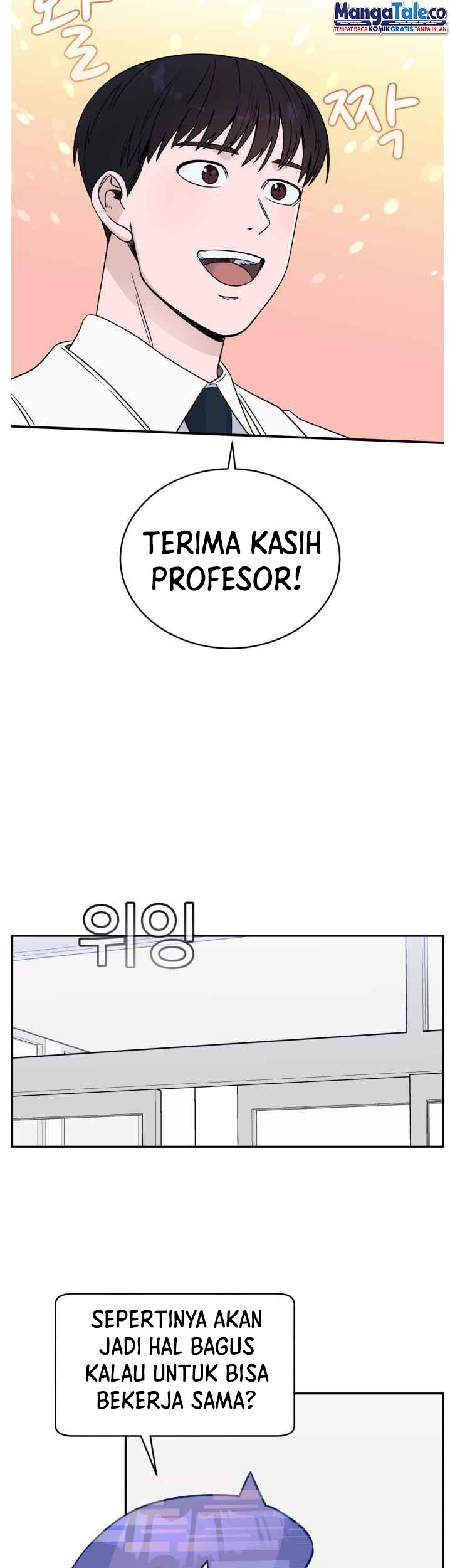 A.I Doctor Chapter 34 Gambar 23