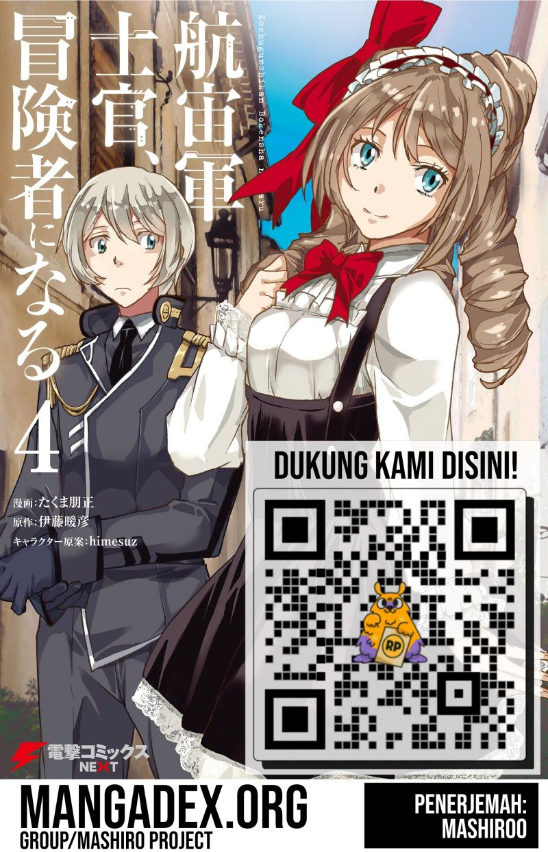 Komik The Galactic Navy Officer Becomes an Adventurer Chapter 36 gambar nomor 1