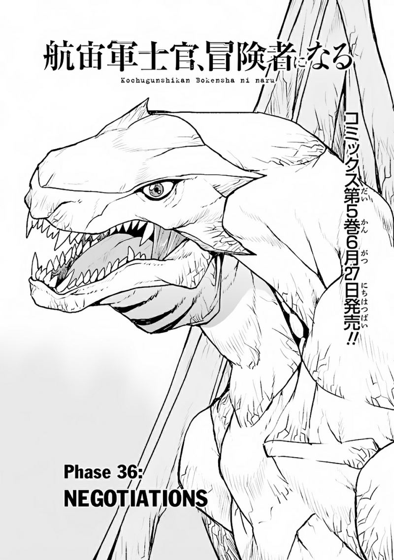 Manga The Galactic Navy Officer Becomes an Adventurer Chapter 36 gambar nomor 2