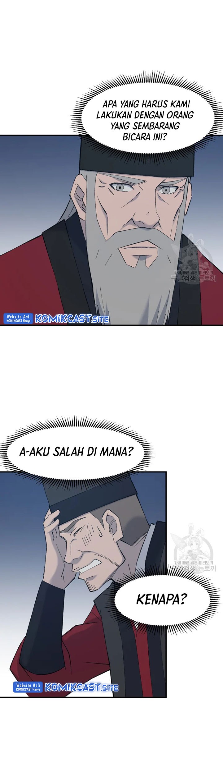 The Great Master Chapter 55 Gambar 18