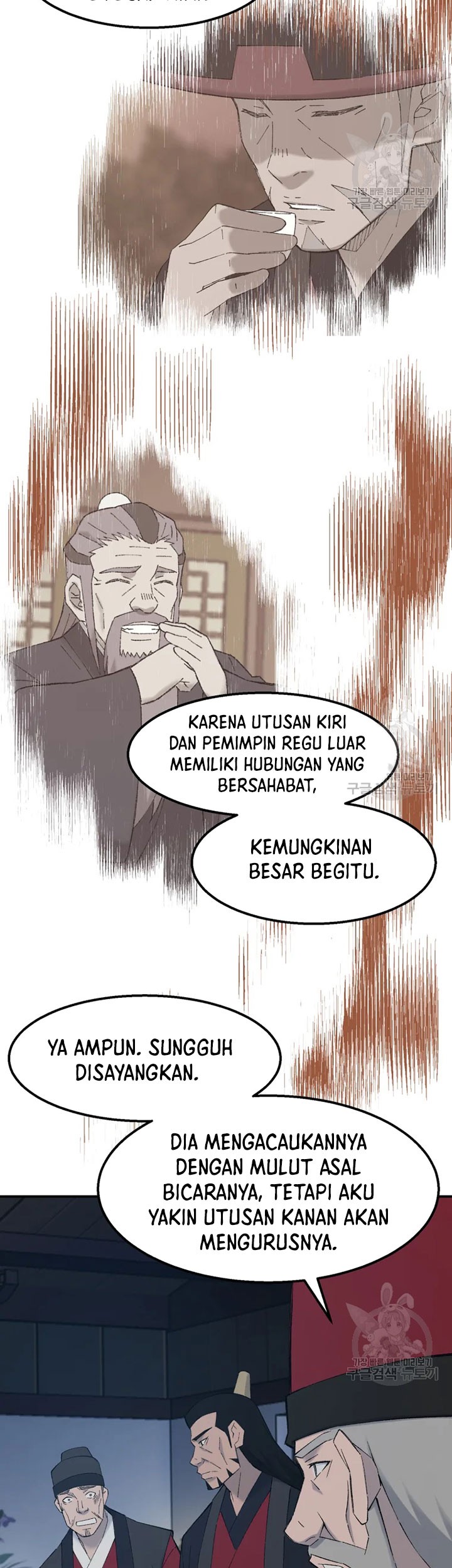 The Great Master Chapter 55 Gambar 22