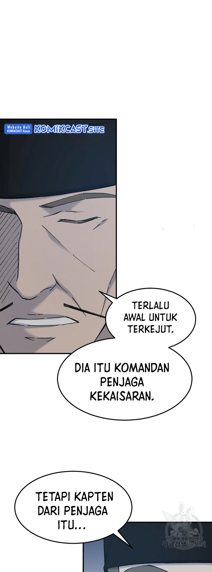 The Great Master Chapter 55 Gambar 52