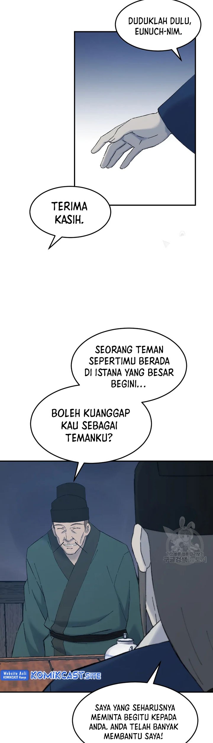 The Great Master Chapter 55 Gambar 42