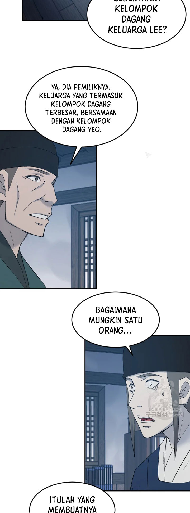 The Great Master Chapter 55 Gambar 54