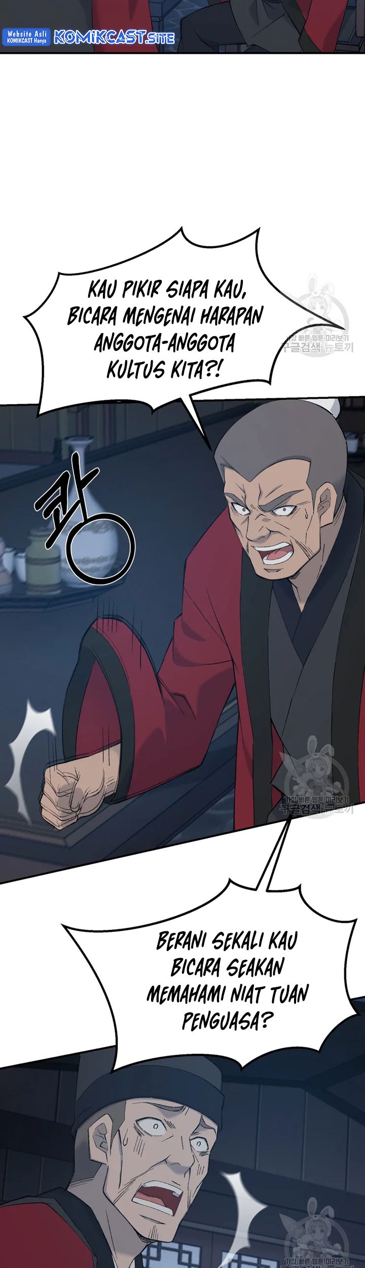 The Great Master Chapter 55 Gambar 14