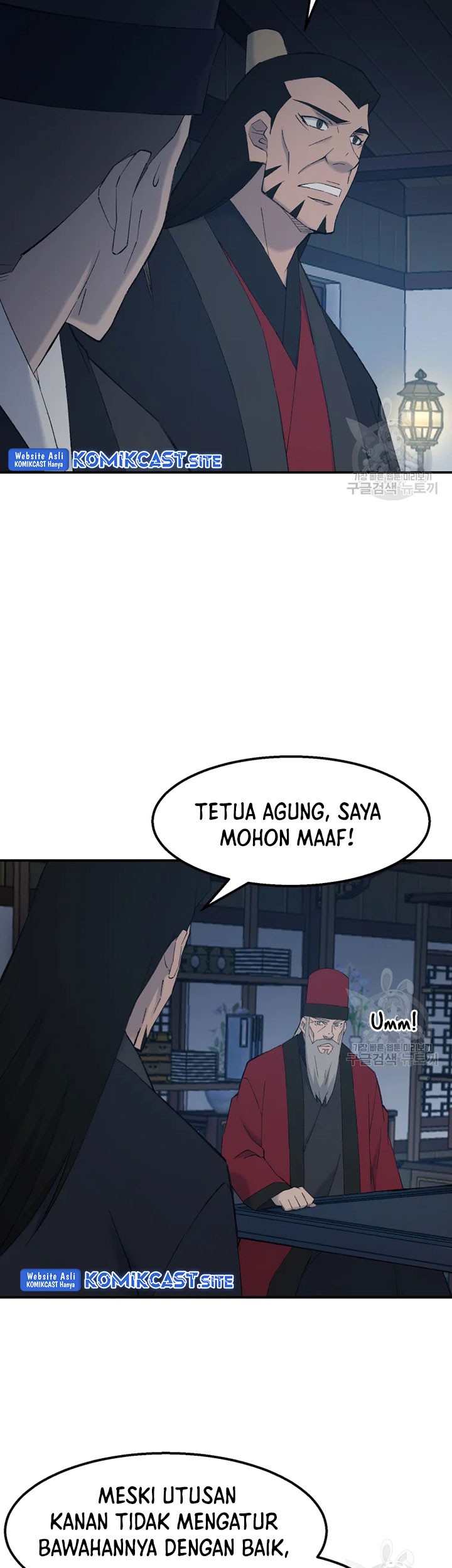 The Great Master Chapter 55 Gambar 16