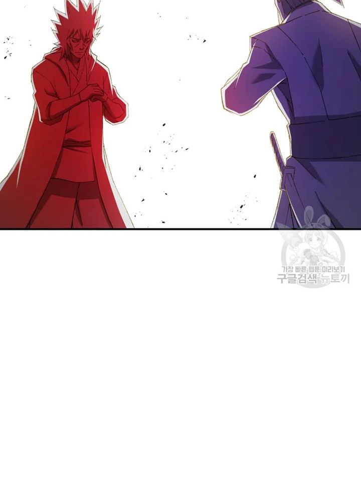 The Great Master Chapter 54 Gambar 37