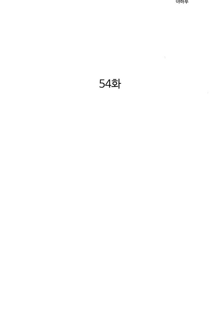 The Great Master Chapter 54 Gambar 21