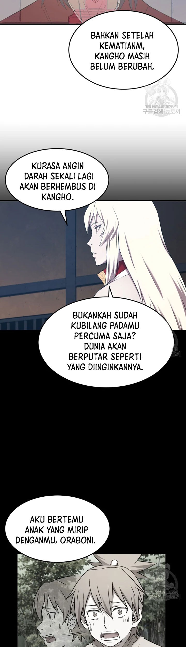 The Great Master Chapter 54 Gambar 52