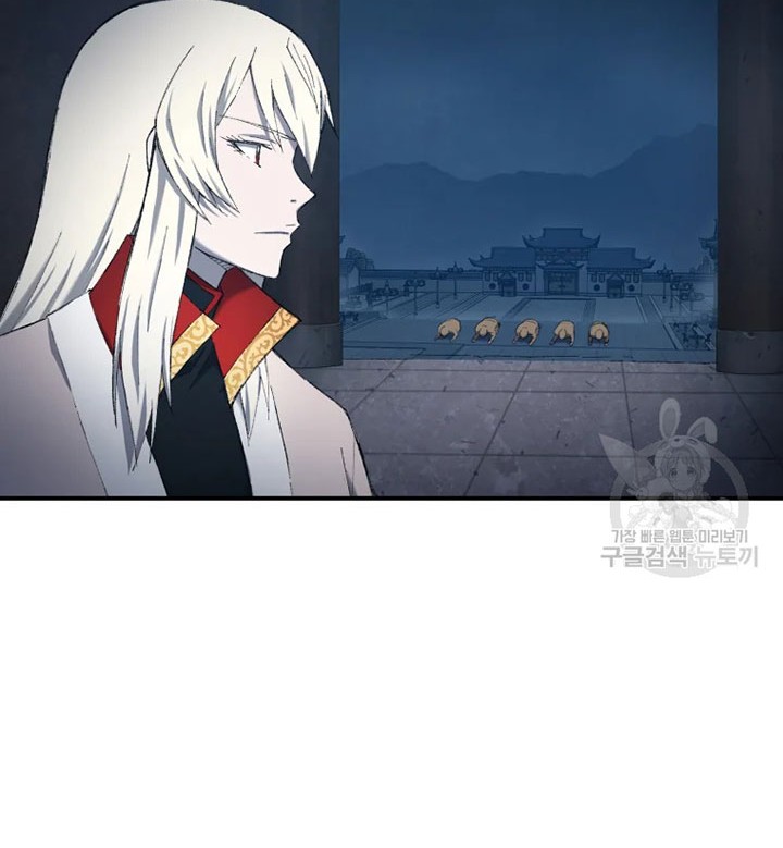 The Great Master Chapter 54 Gambar 59