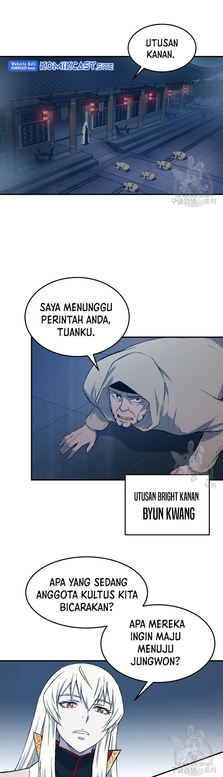 The Great Master Chapter 54 Gambar 60