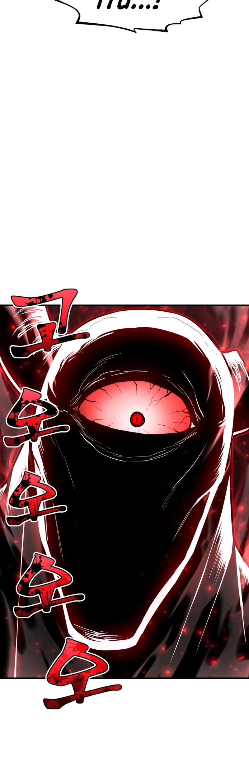 Standard of Reincarnation Chapter 46 Gambar 8