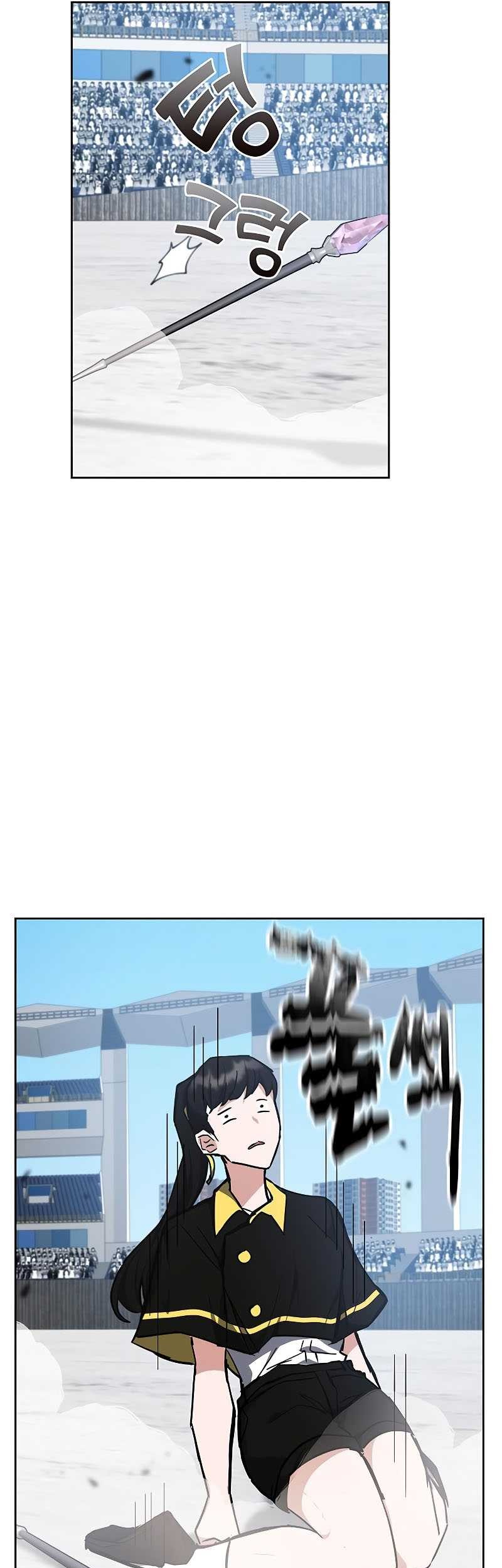 Transcension Academy Chapter 34 Gambar 39