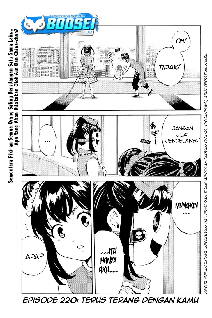 Manga Tenkuu Shinpan Chapter 220 gambar nomor 2