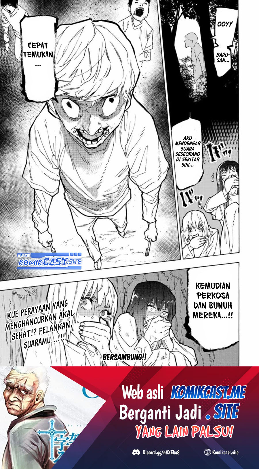 Juujika no Rokunin Chapter 118 Gambar 14