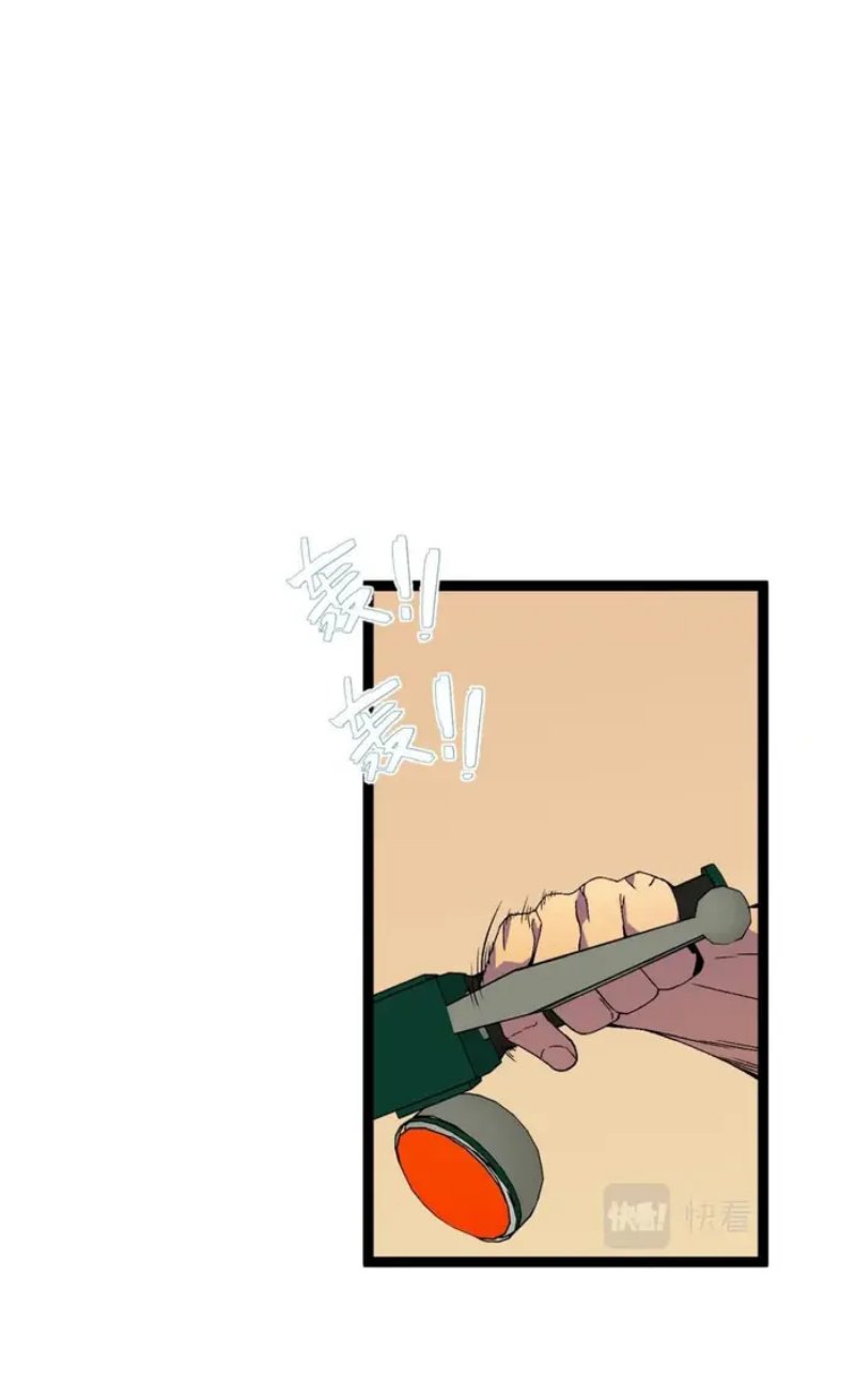 Your Talent is Mine Chapter 48 Gambar 22