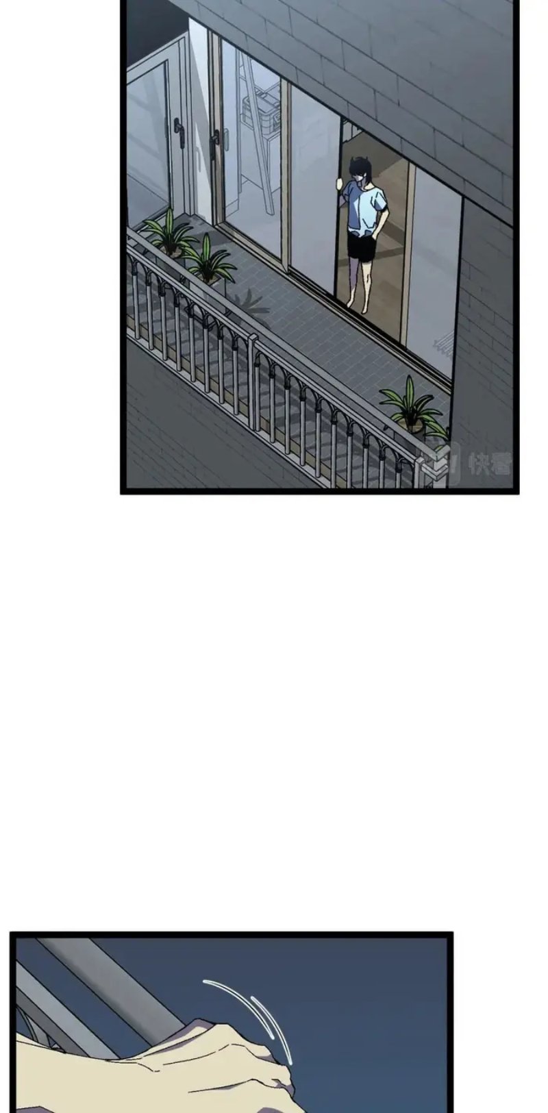 Your Talent is Mine Chapter 48 Gambar 34