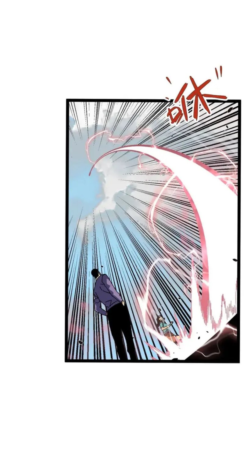 Your Talent is Mine Chapter 48 Gambar 50