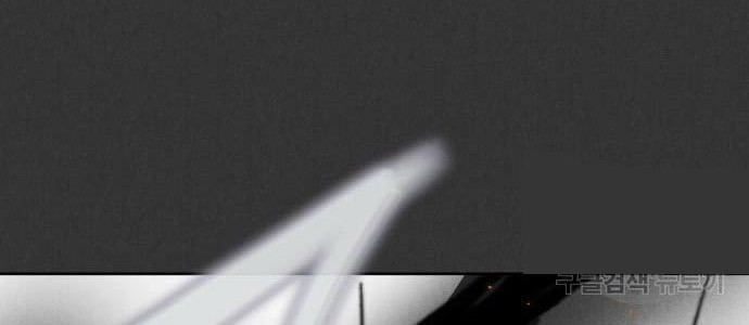 Insector Chapter 10 Gambar 38