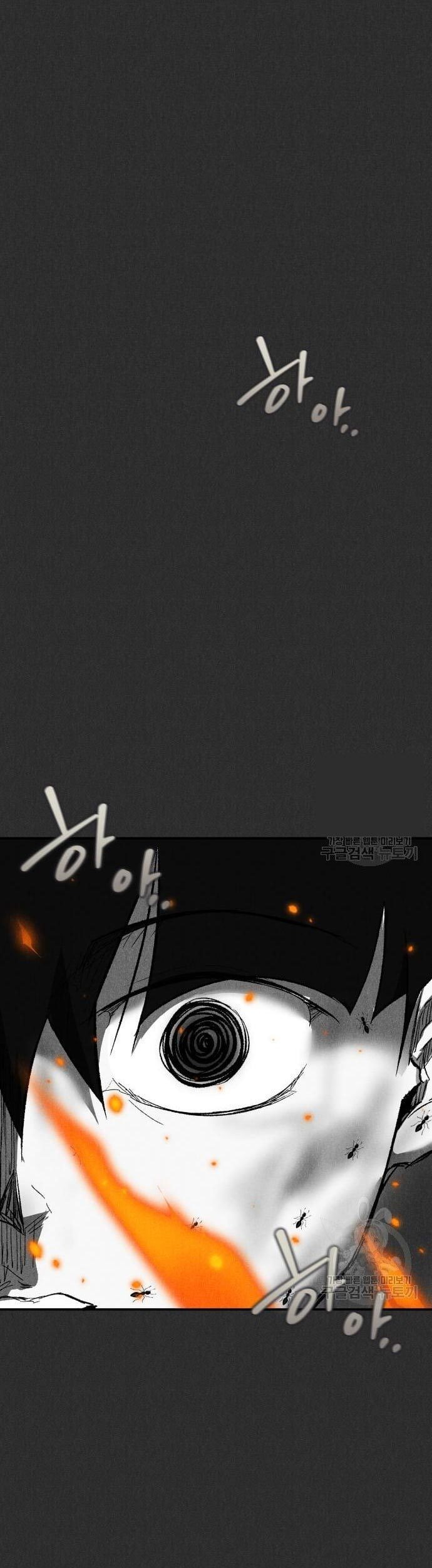 Komik Insector Chapter 10 gambar nomor 1