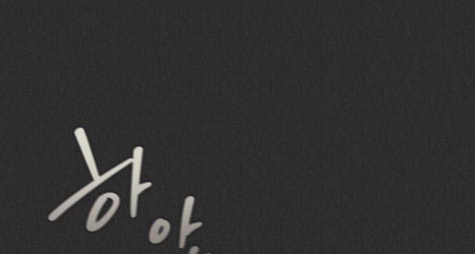 Manhwa Insector Chapter 10 gambar nomor 2