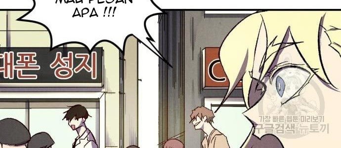 Insector Chapter 10 Gambar 56