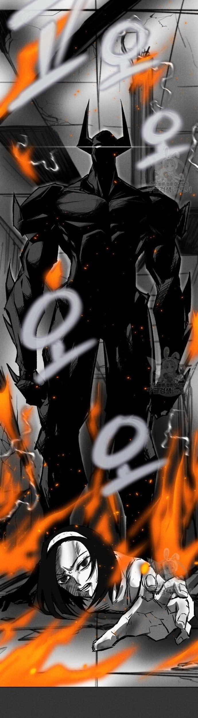 Insector Chapter 10 Gambar 39