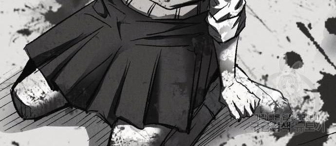 Insector Chapter 10 Gambar 44