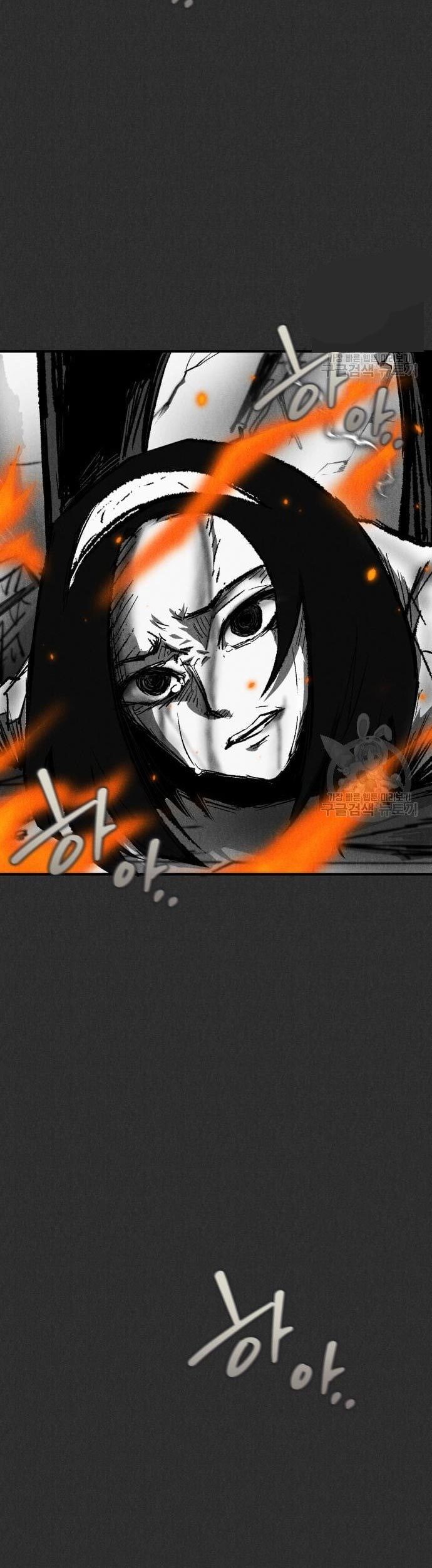 Insector Chapter 10 Gambar 3