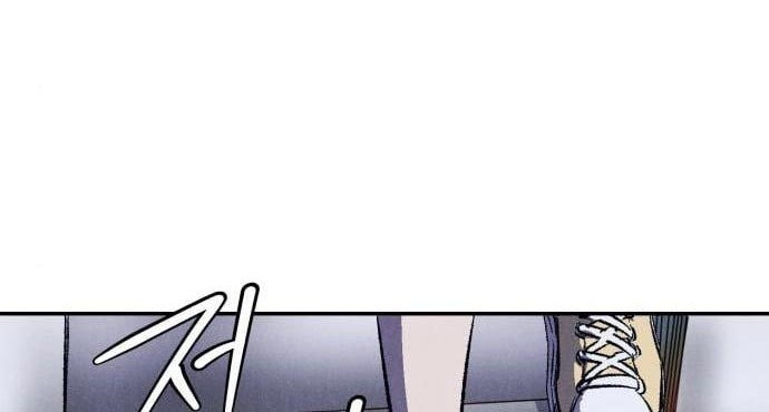 Insector Chapter 10 Gambar 68