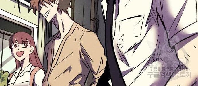 Insector Chapter 10 Gambar 60