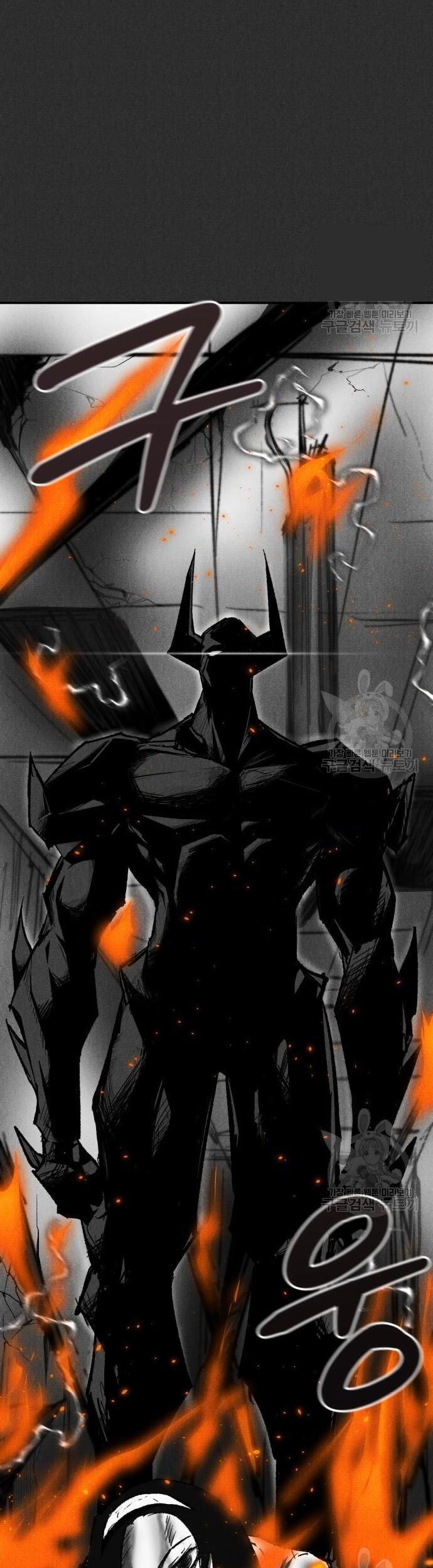 Insector Chapter 10 Gambar 5