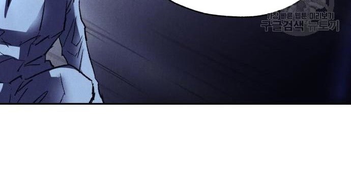 Insector Chapter 10 Gambar 88