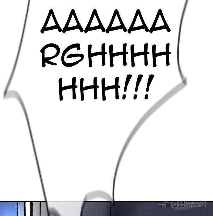 Insector Chapter 10 Gambar 105