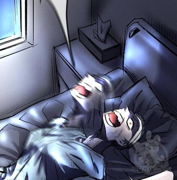 Insector Chapter 10 Gambar 106