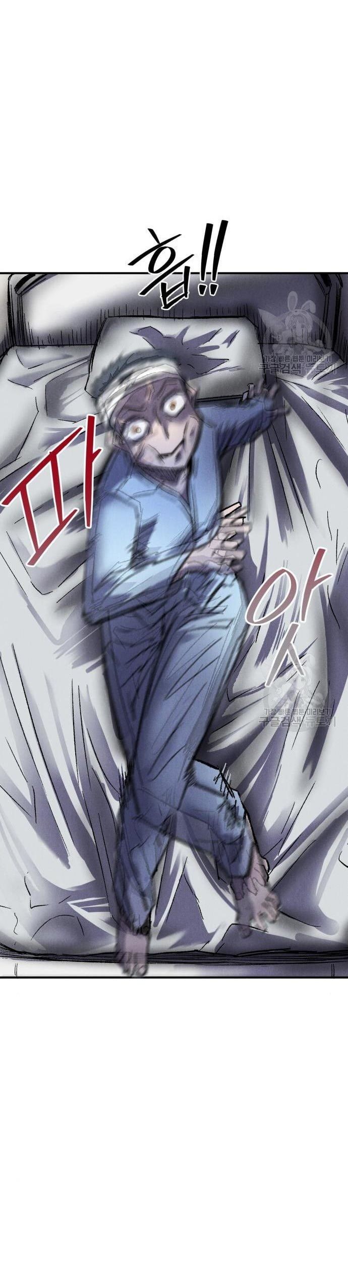 Insector Chapter 10 Gambar 99