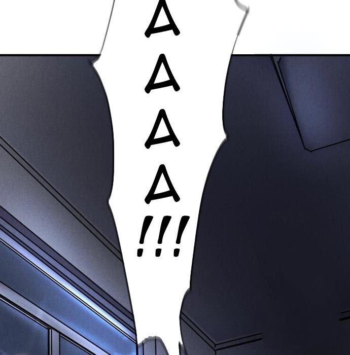 Insector Chapter 10 Gambar 101