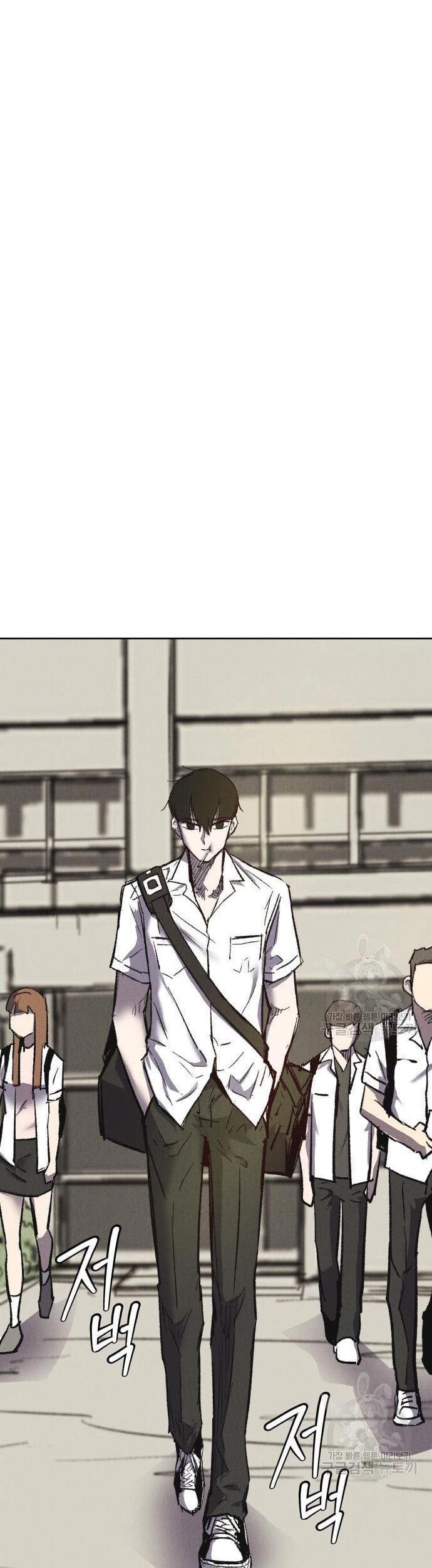 Insector Chapter 10 Gambar 13