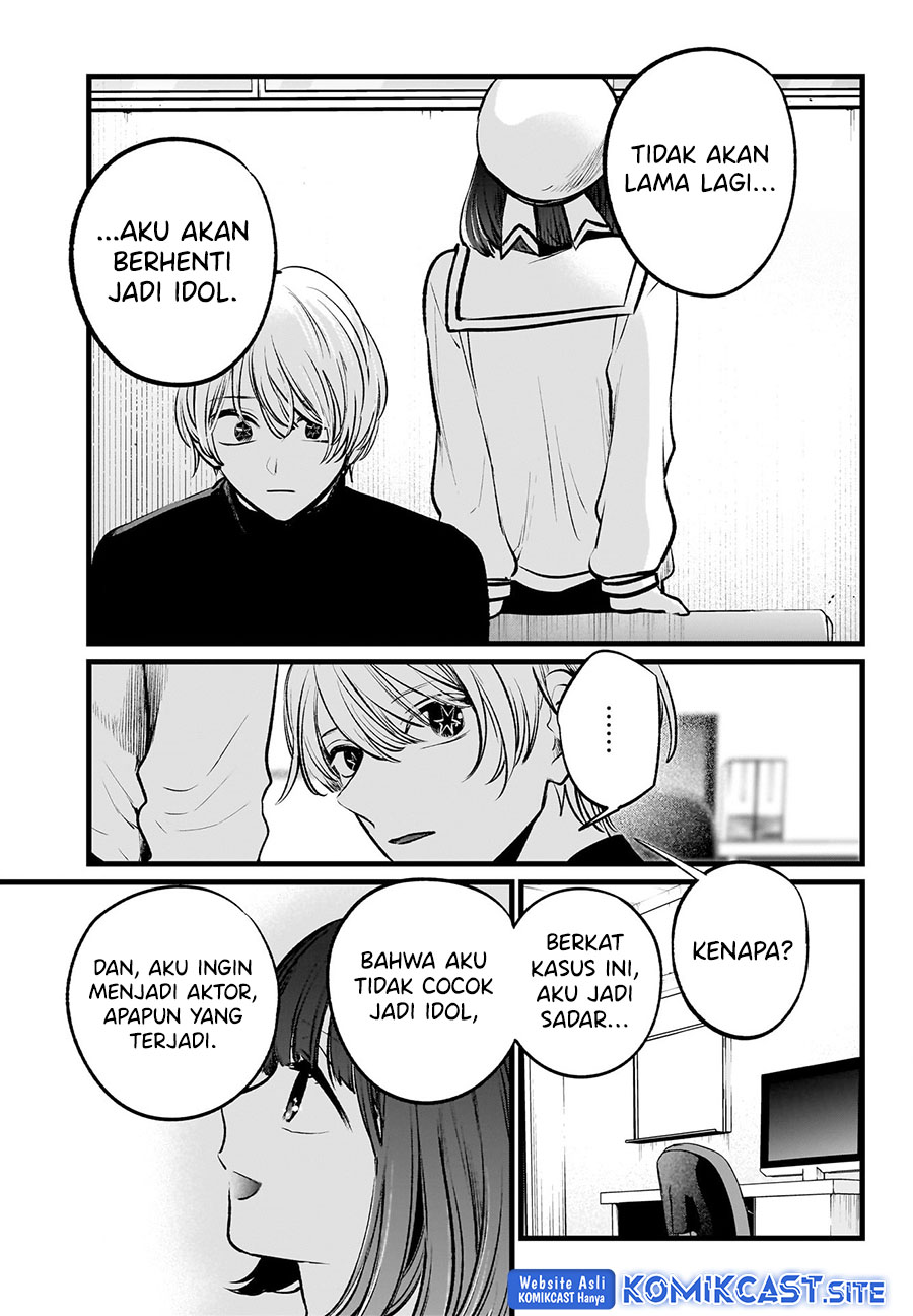 Oshi no Ko Chapter 107 Gambar 14