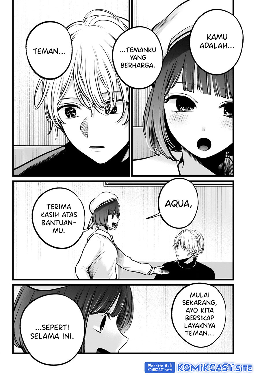 Oshi no Ko Chapter 107 Gambar 17