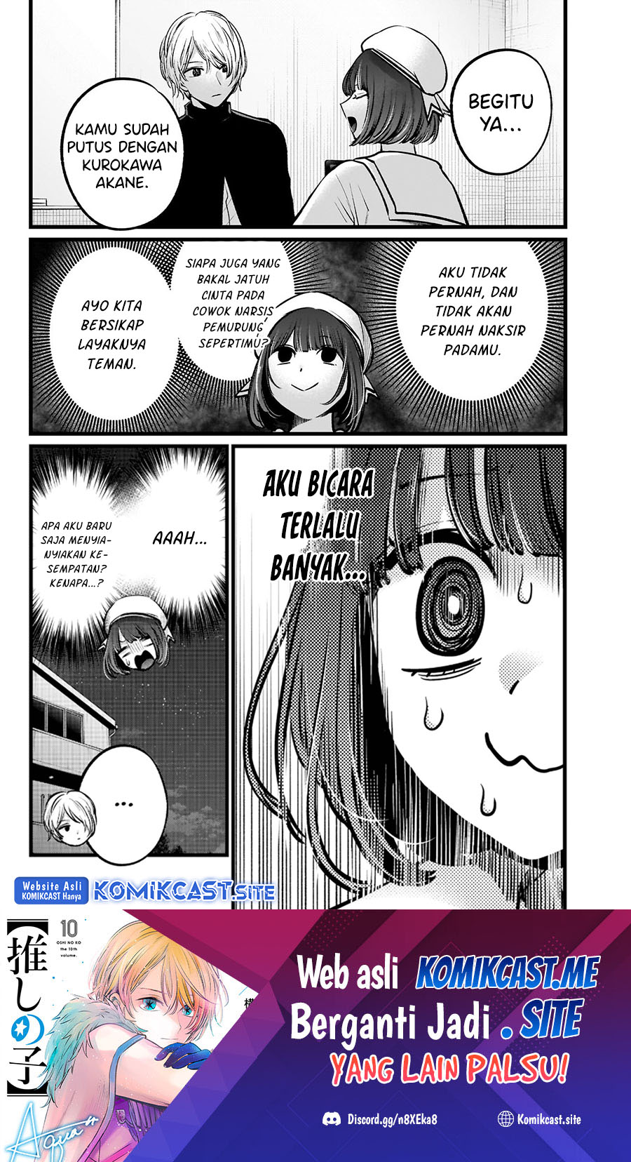 Oshi no Ko Chapter 107 Gambar 19