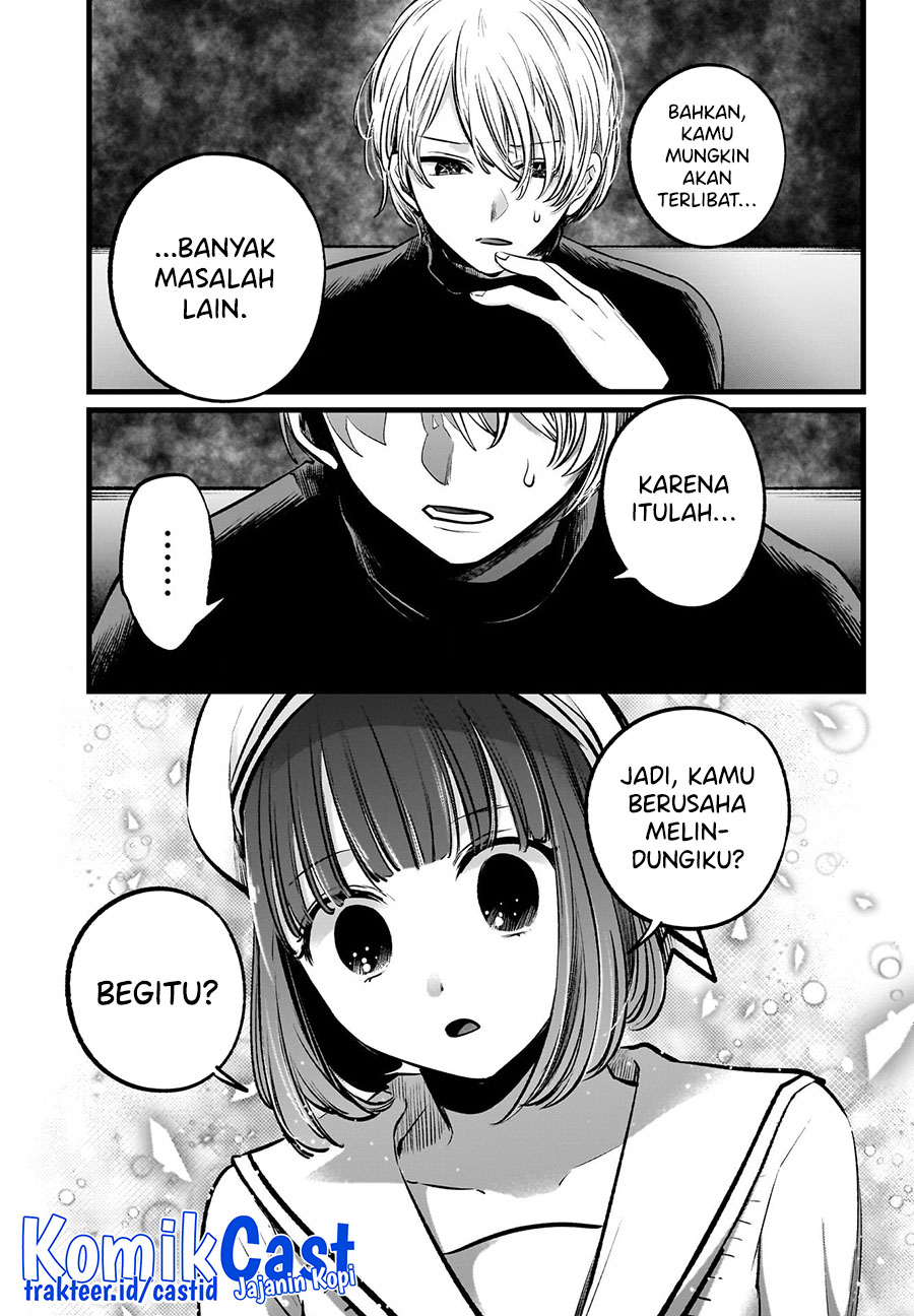 Oshi no Ko Chapter 107 Gambar 10