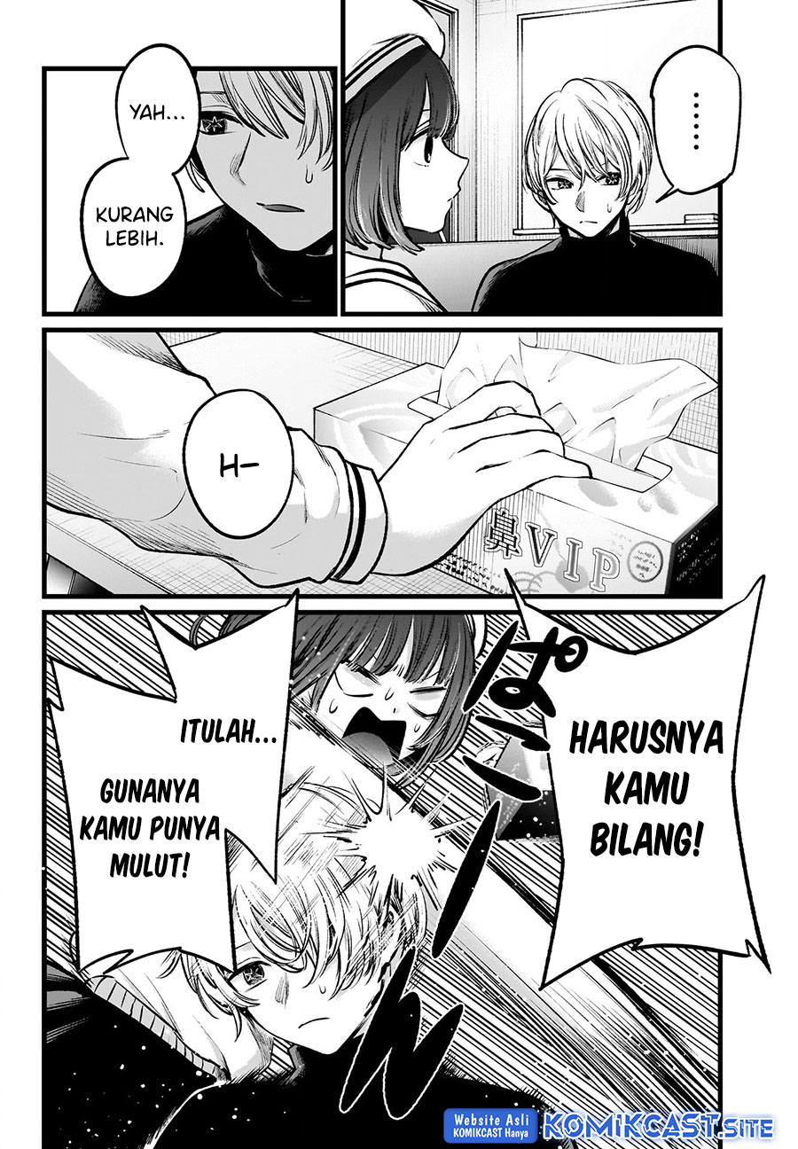Oshi no Ko Chapter 107 Gambar 11