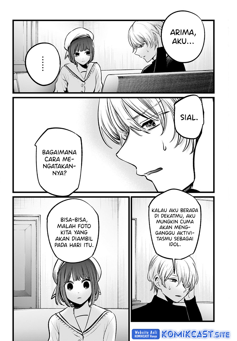 Oshi no Ko Chapter 107 Gambar 9