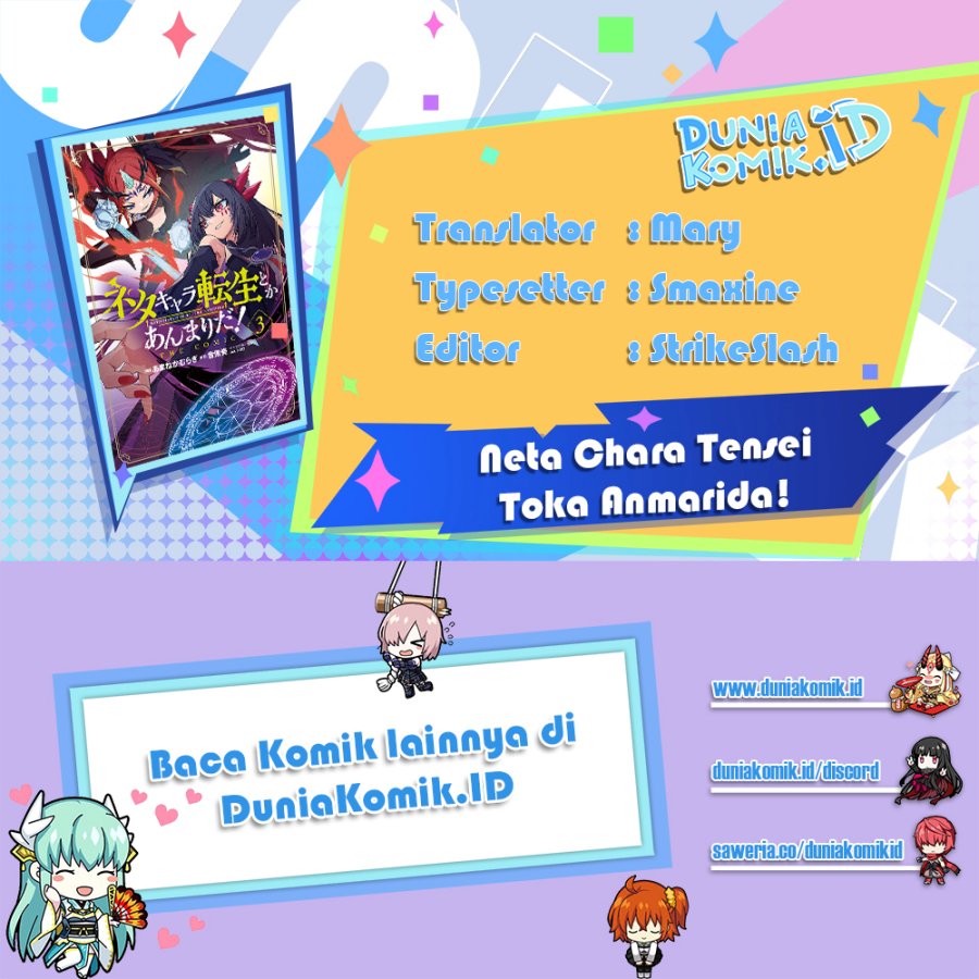 Komik Neta Chara Tensei Toka Anmarida! Chapter 13.5 gambar nomor 1
