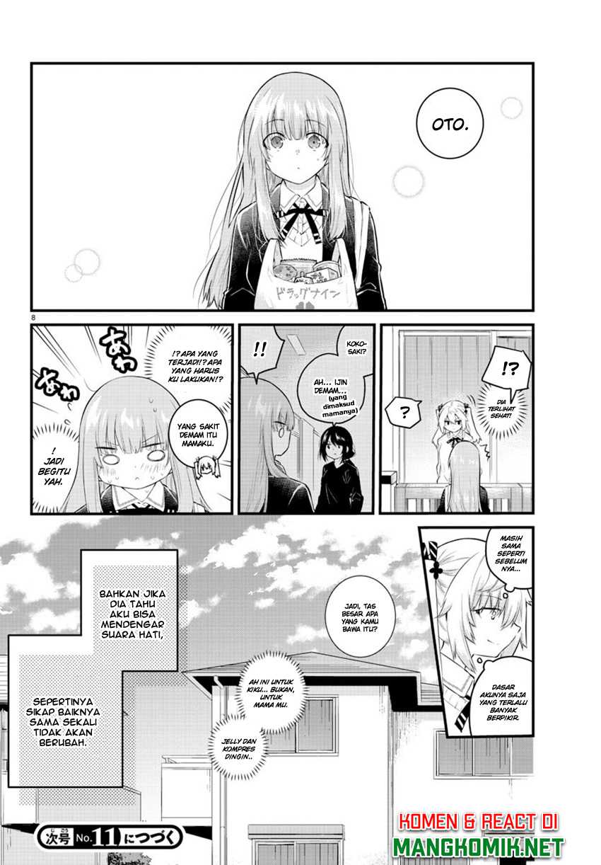 Koe ga dasenai Shoujo wa “Kanojo ga Yasashisugiru” to Omotte iru Chapter 146 Gambar 11