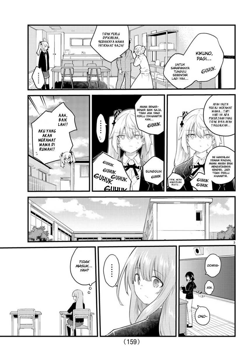 Koe ga dasenai Shoujo wa “Kanojo ga Yasashisugiru” to Omotte iru Chapter 146 Gambar 6