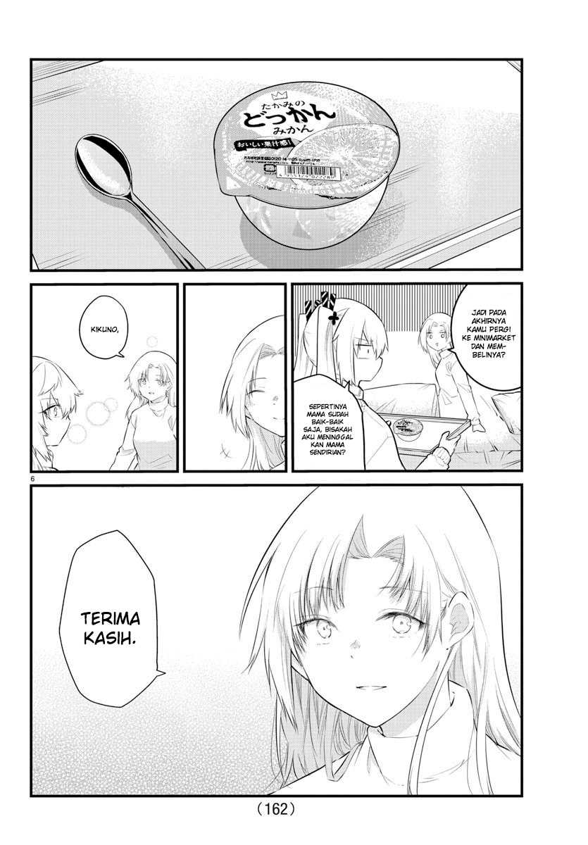 Koe ga dasenai Shoujo wa “Kanojo ga Yasashisugiru” to Omotte iru Chapter 146 Gambar 9