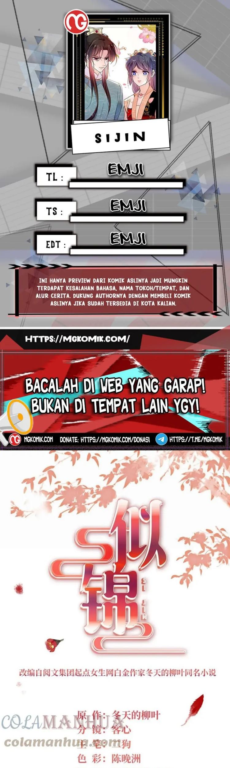 Komik Sijin Chapter 318 gambar nomor 1